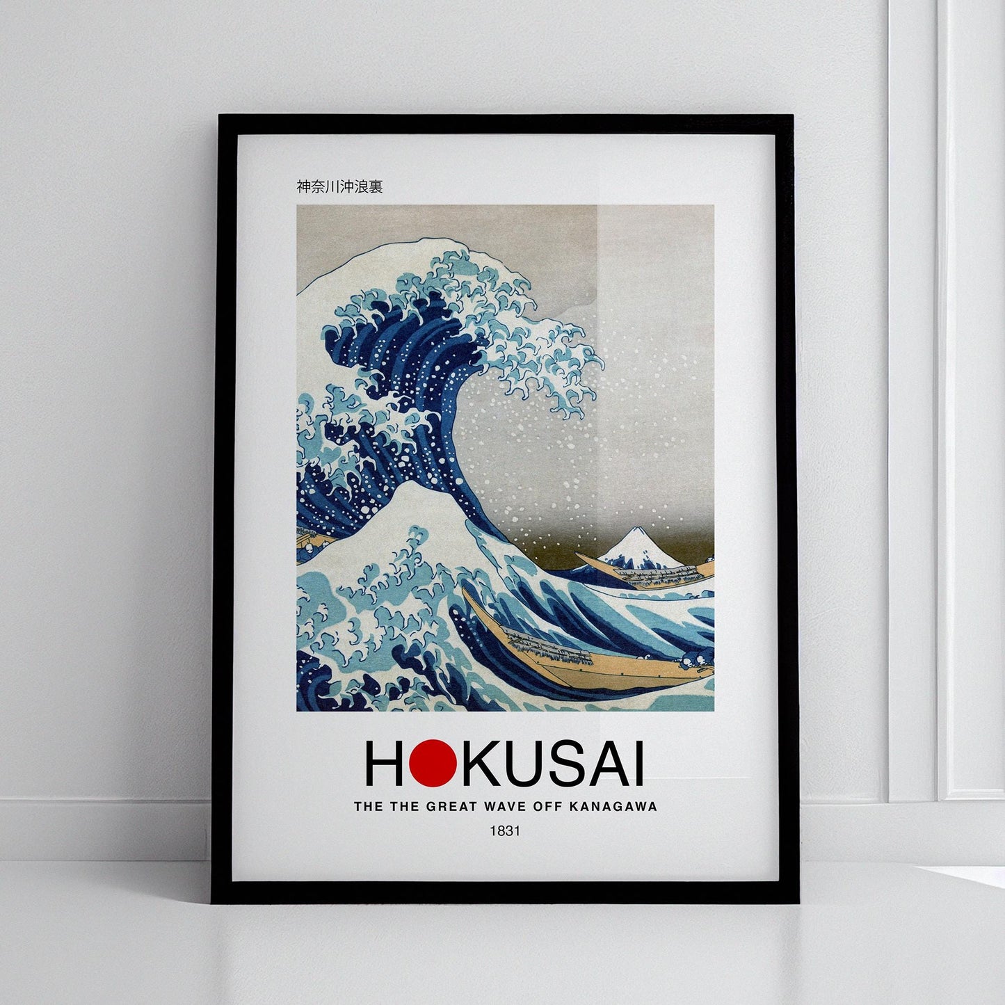 The Great Wave off Kanagawa by Hokusai Print โ Classic and famous vintage wall art, famous painting, Post-Impressionist, Home Decor Fine Art